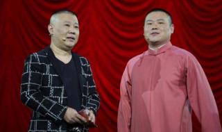 岳云鹏唱过的歌 岳云鹏唱过的歌